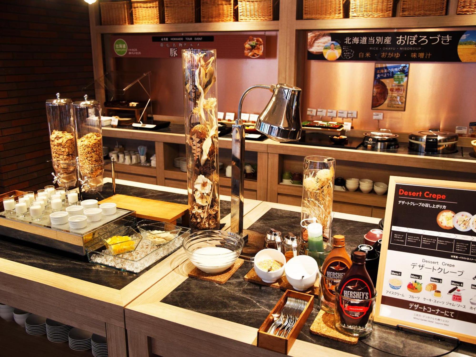 Mitsui Garden Hotel Sapporo West מראה חיצוני תמונה